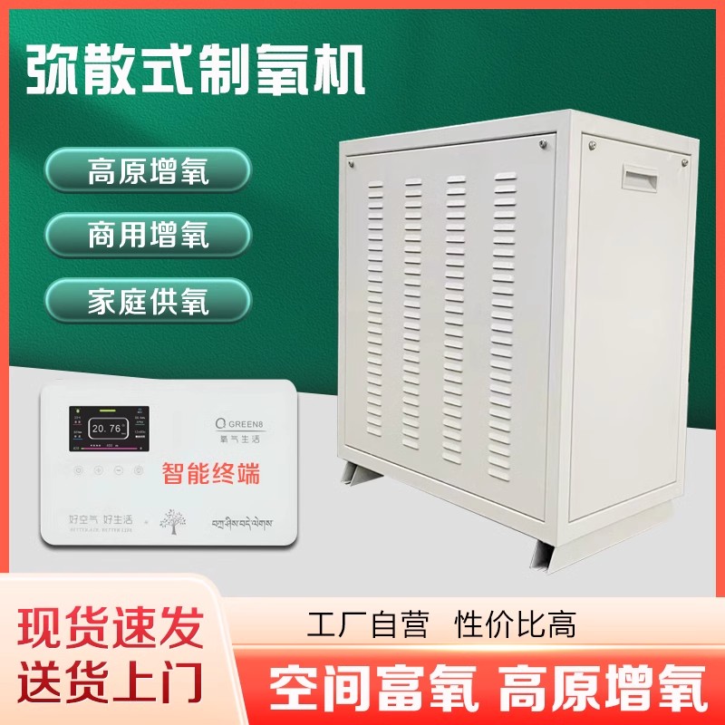 德州制氧机